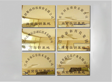 签订就业合作共建的部分企业